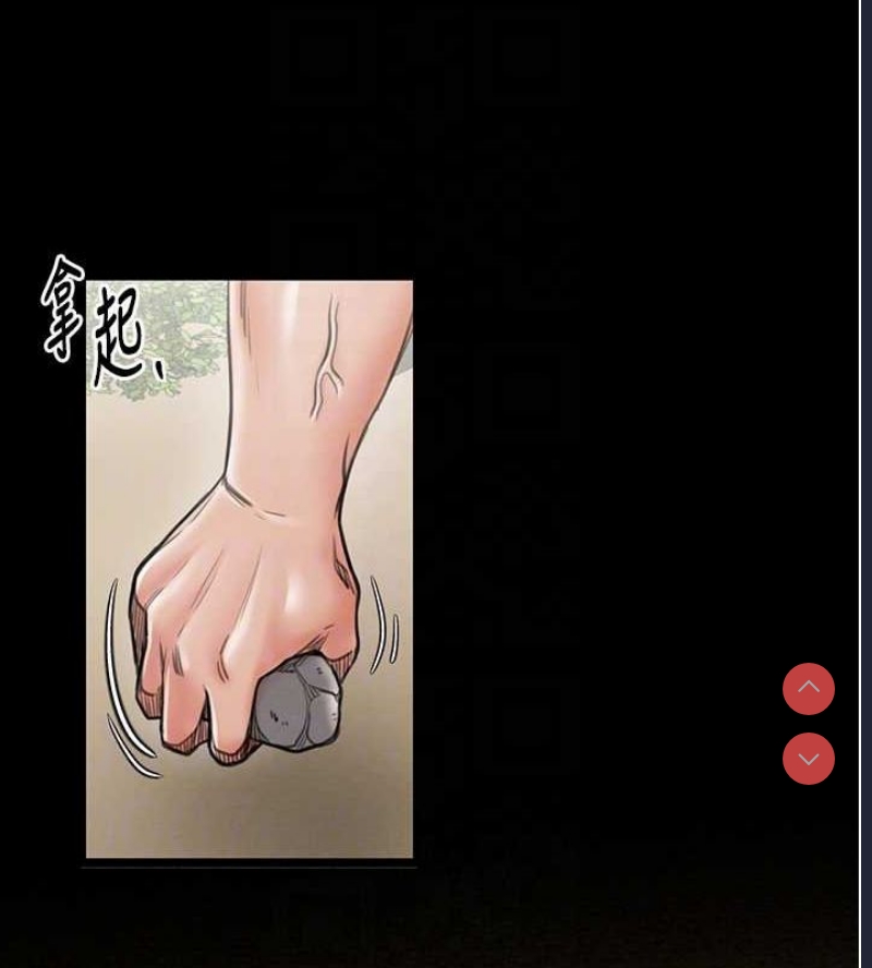 最强家丁