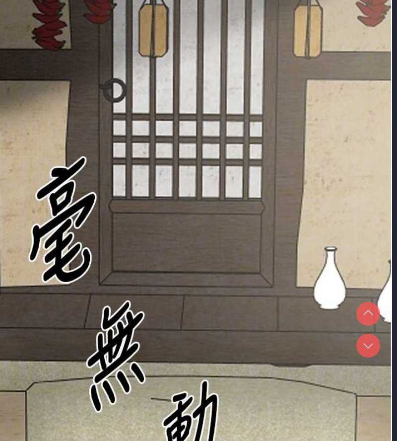 最强家丁