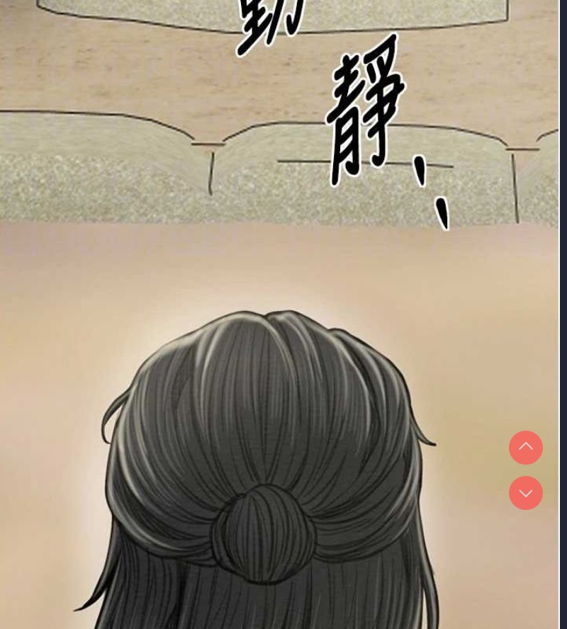 最强家丁