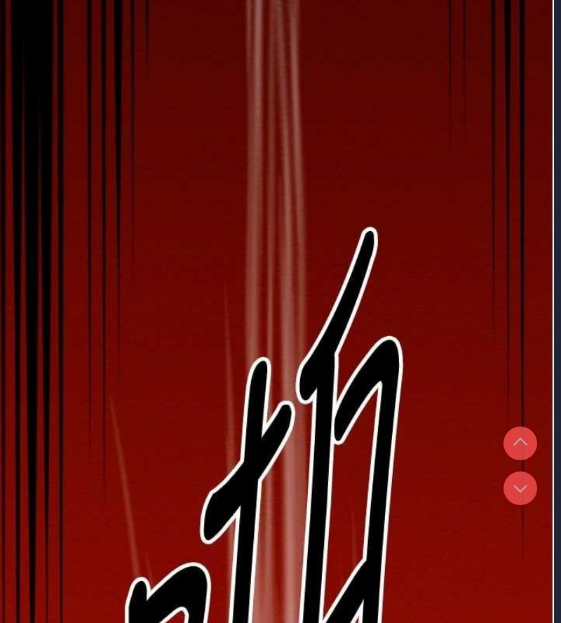 最强家丁