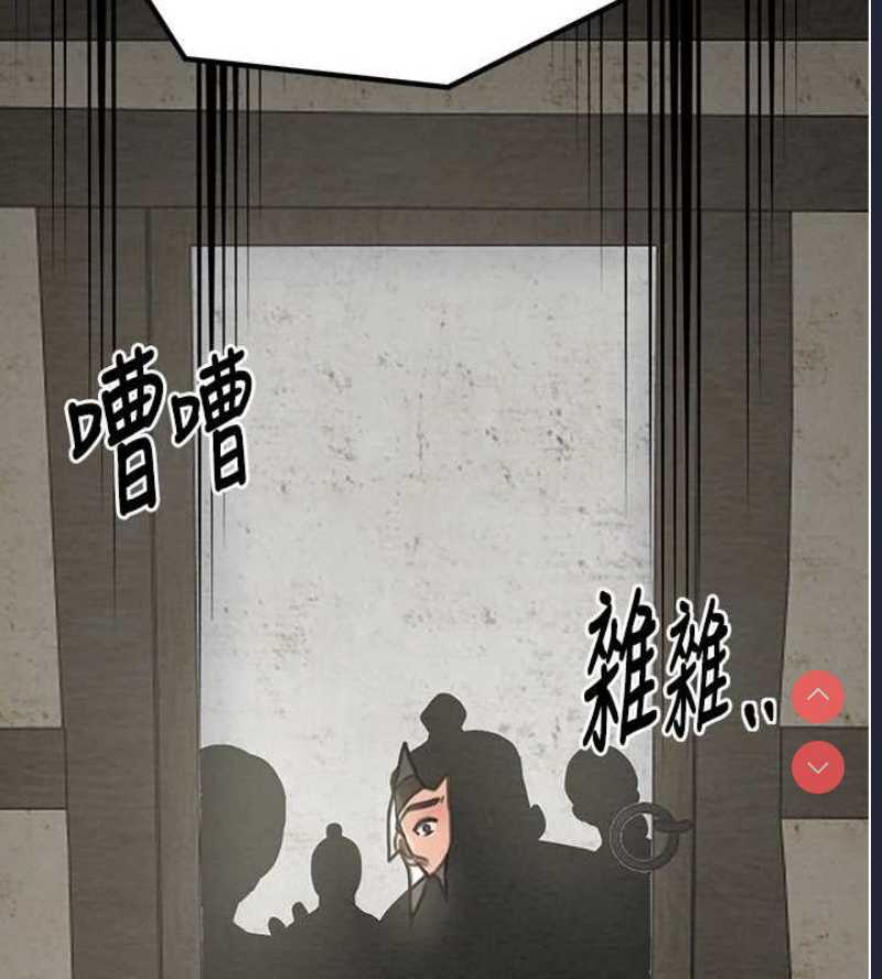 最强家丁