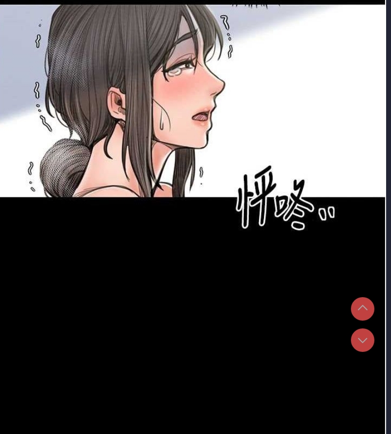 最强家丁
