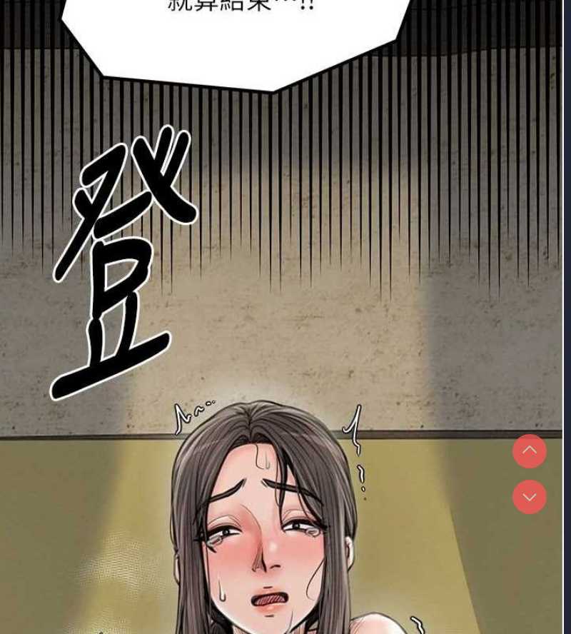 最强家丁
