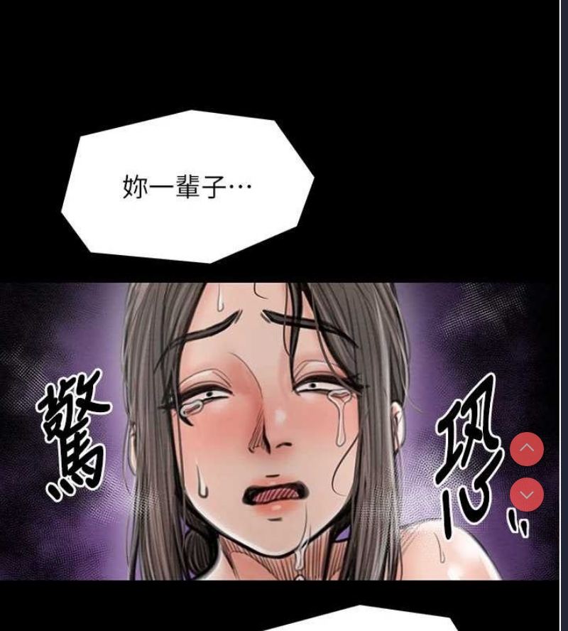 最强家丁