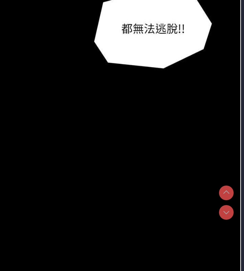 最强家丁