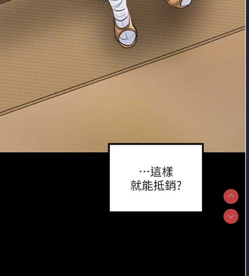 最强家丁
