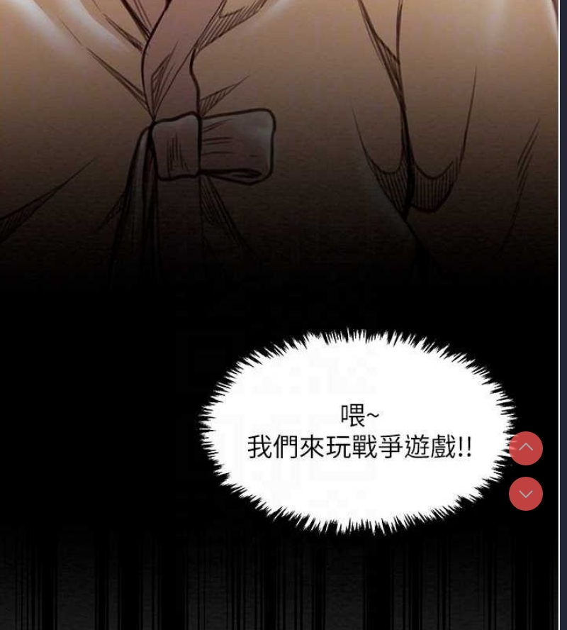 最强家丁