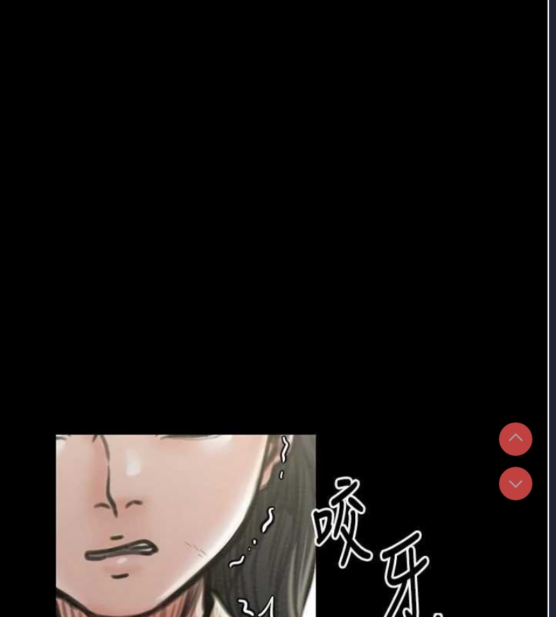 最强家丁