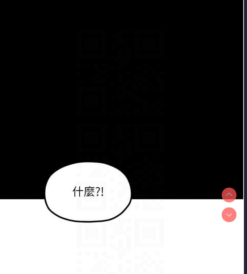最强家丁