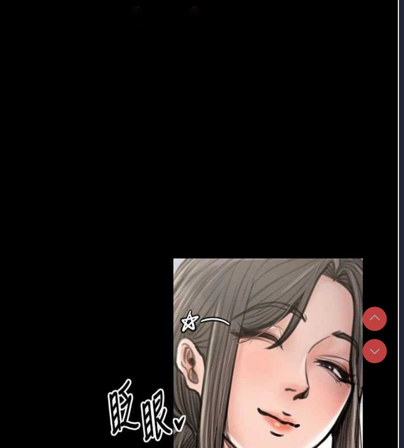 最强家丁