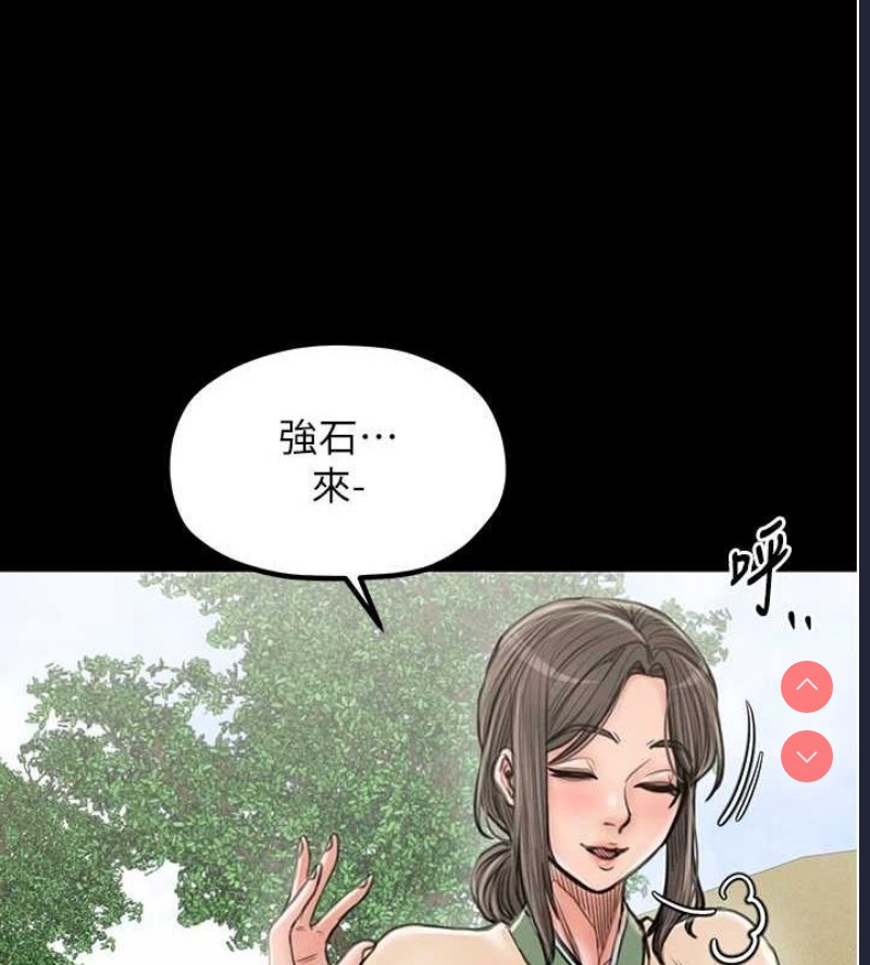 最强家丁