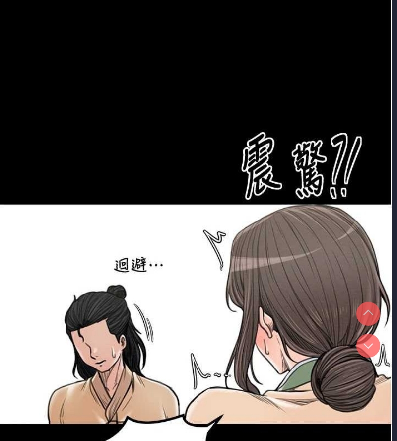 最强家丁