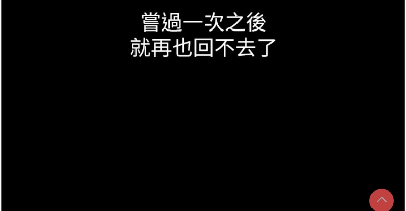 最强家丁