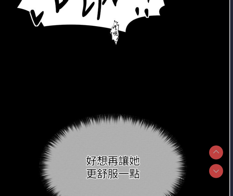 最强家丁