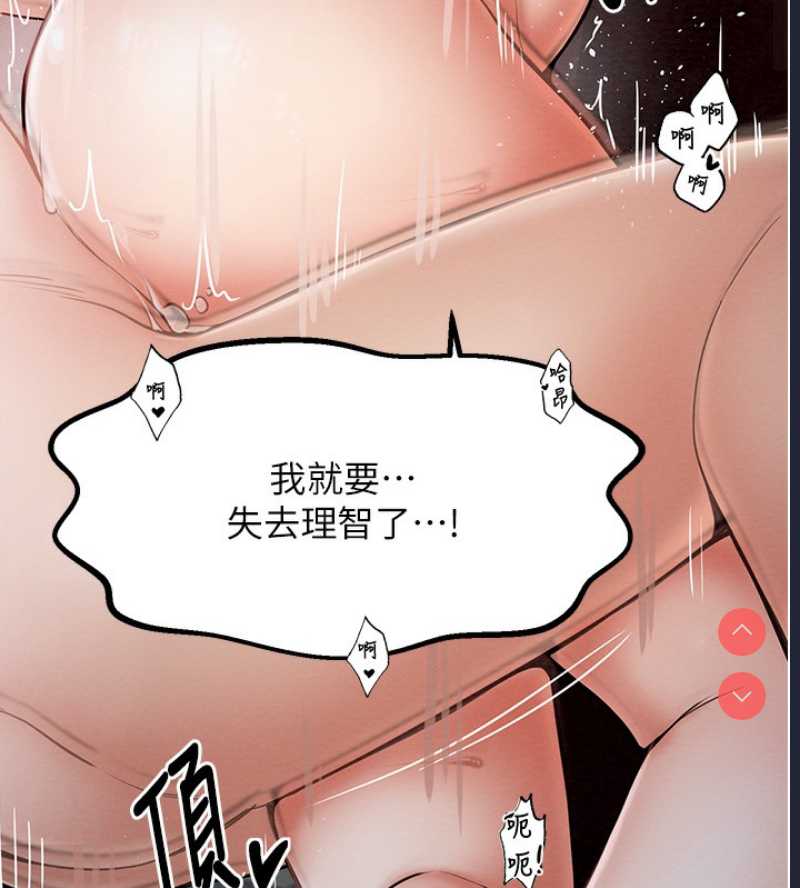 最强家丁