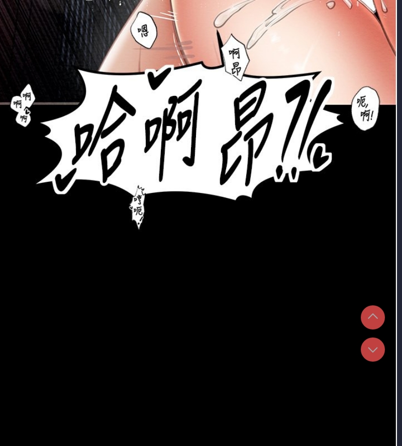 最强家丁