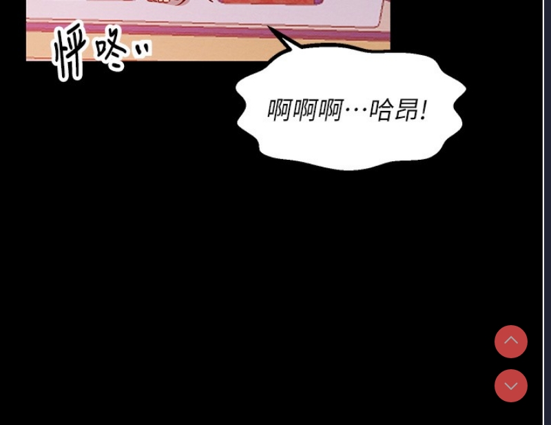 最强家丁