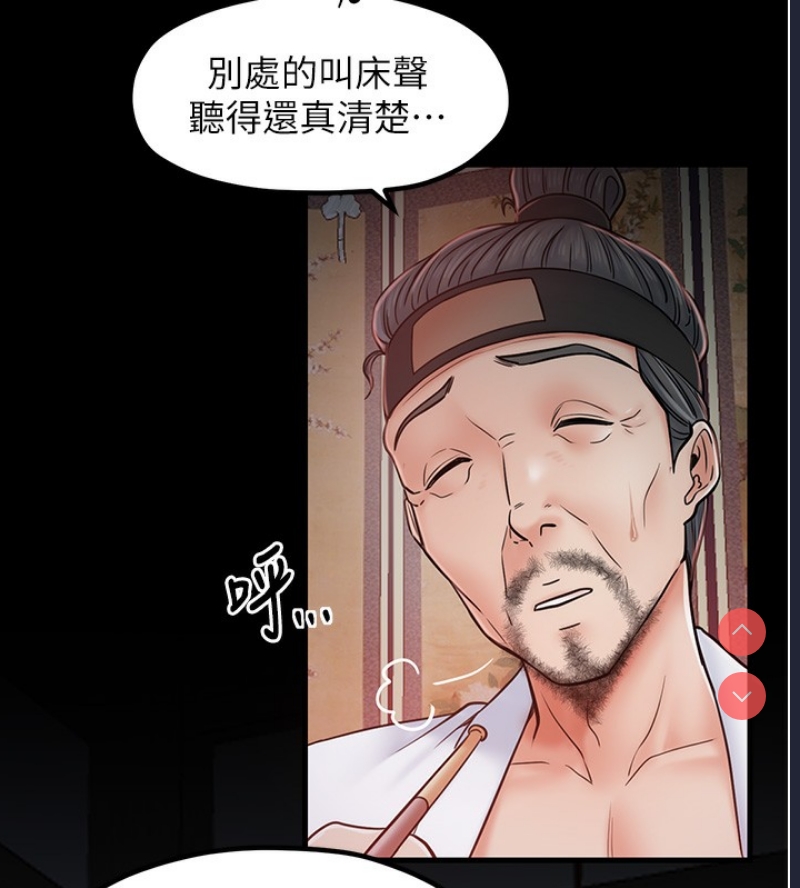 最强家丁