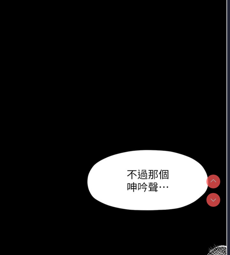 最强家丁