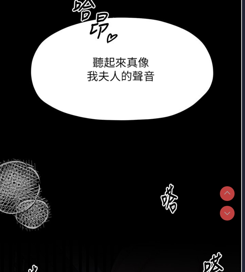 最强家丁
