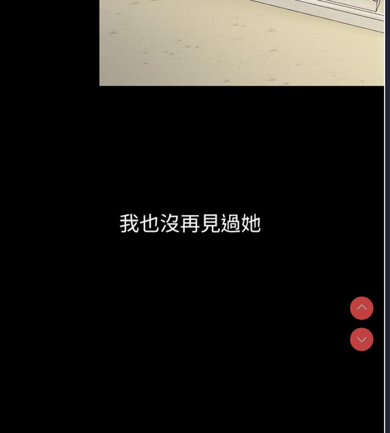 最强家丁