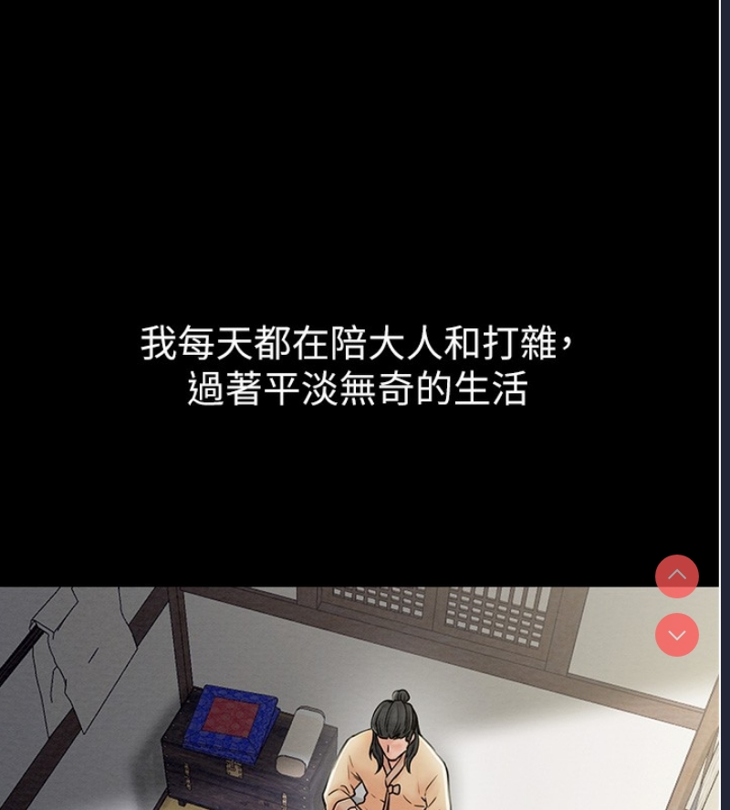 最强家丁