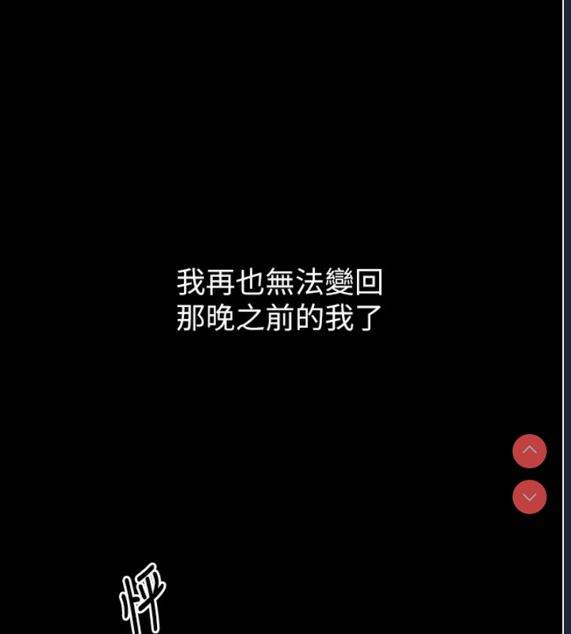 最强家丁