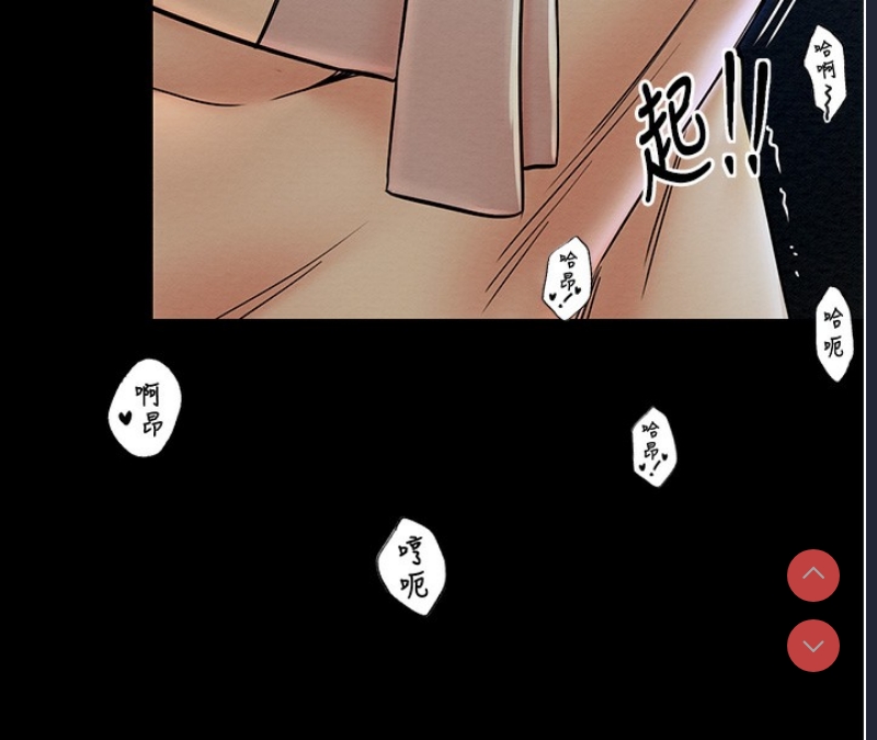 最强家丁
