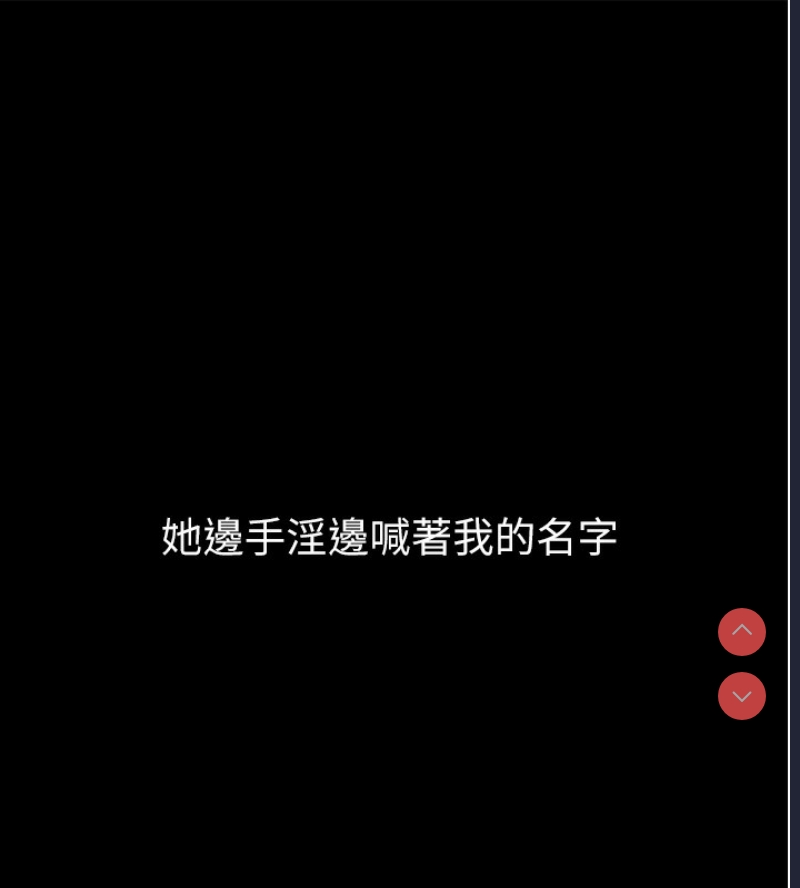最强家丁