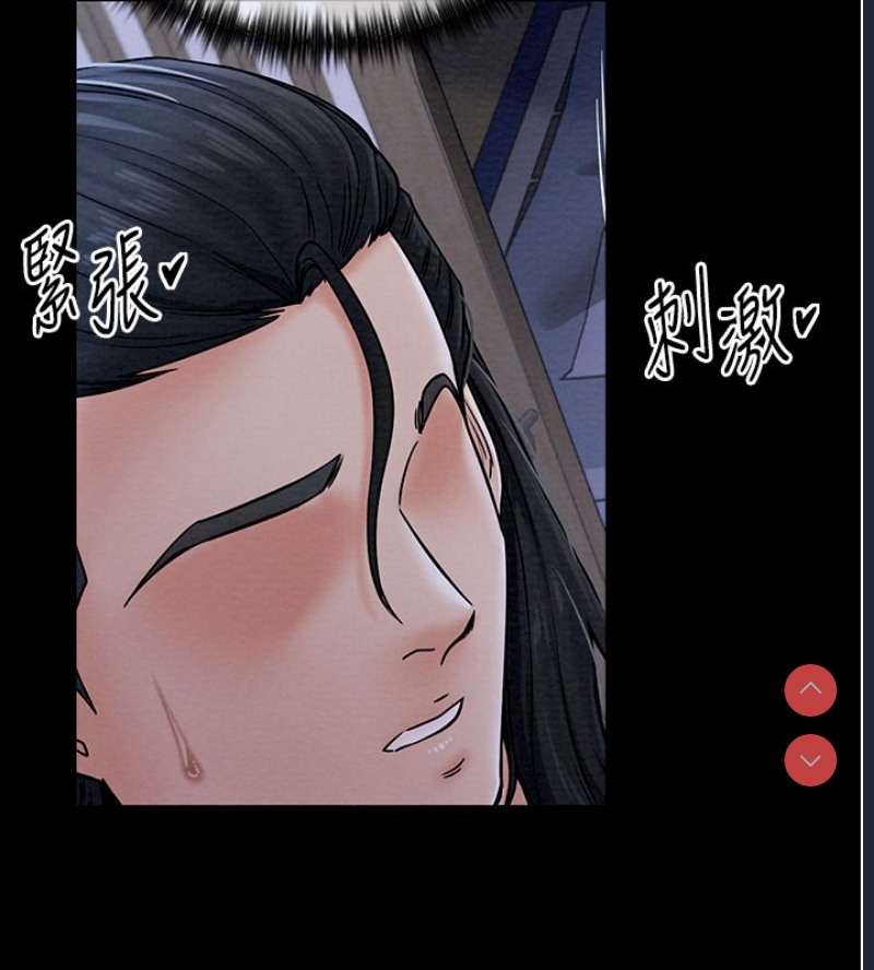 最强家丁