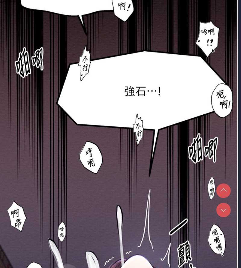 最强家丁