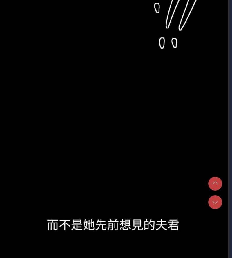 最强家丁