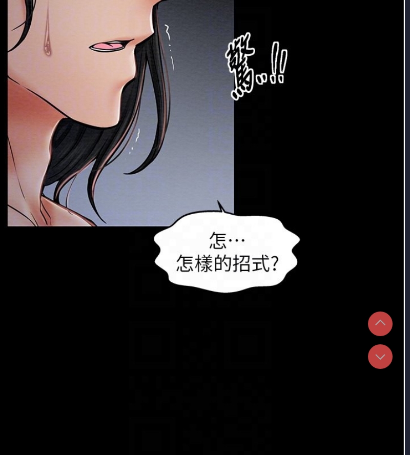 最强家丁