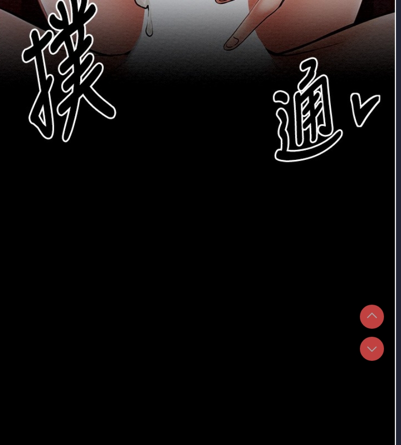 最强家丁
