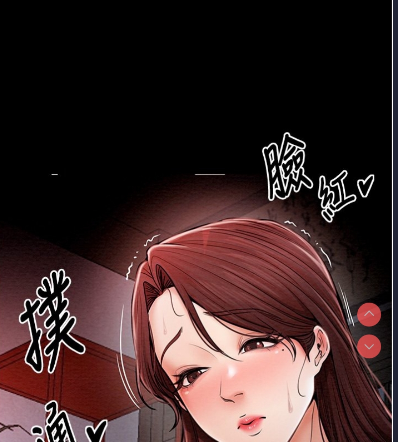 最强家丁