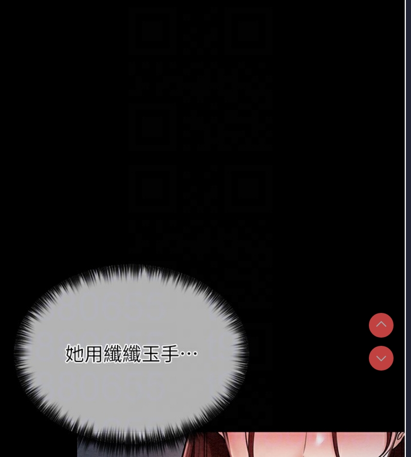 最强家丁