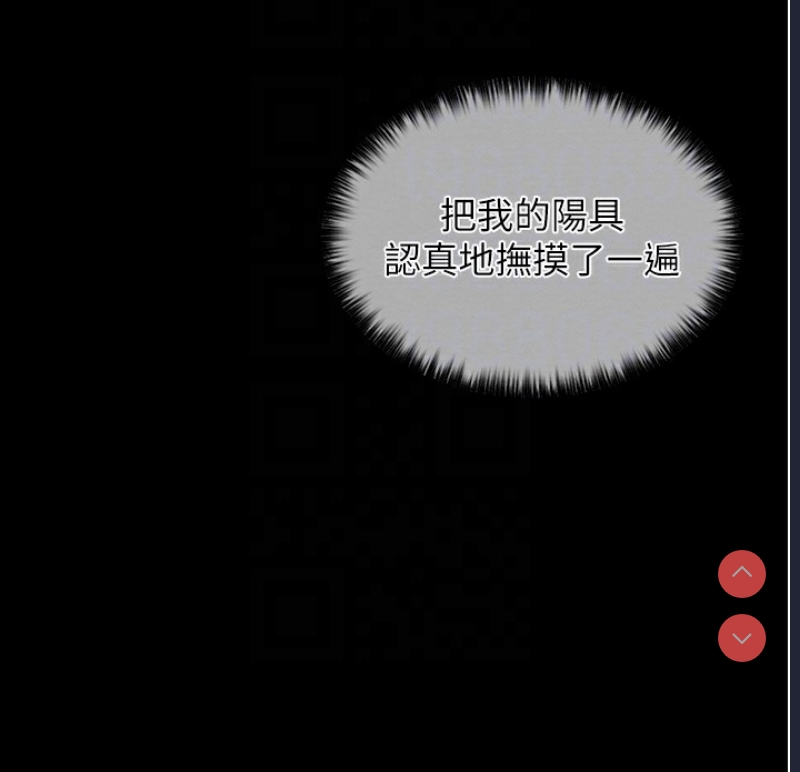 最强家丁