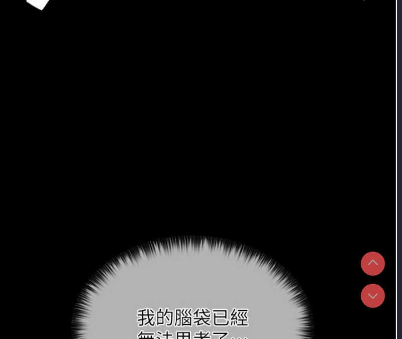 最强家丁