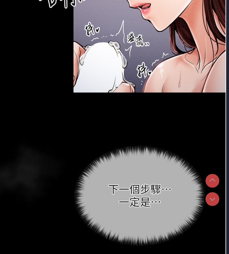 最强家丁