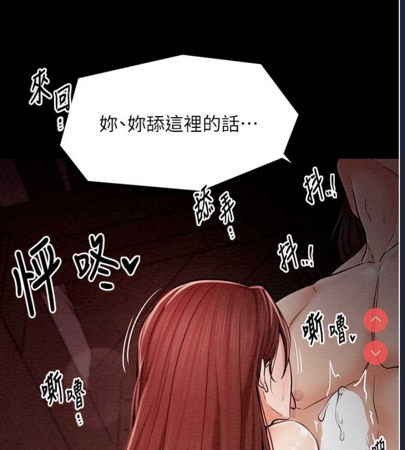 最强家丁