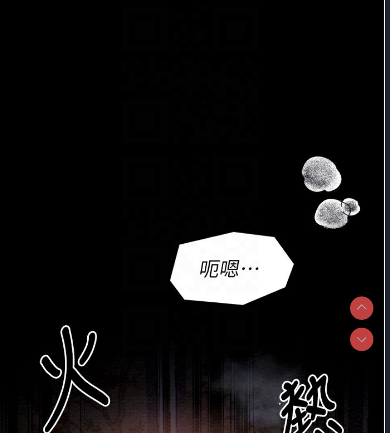 最强家丁
