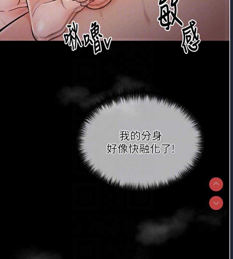 最强家丁