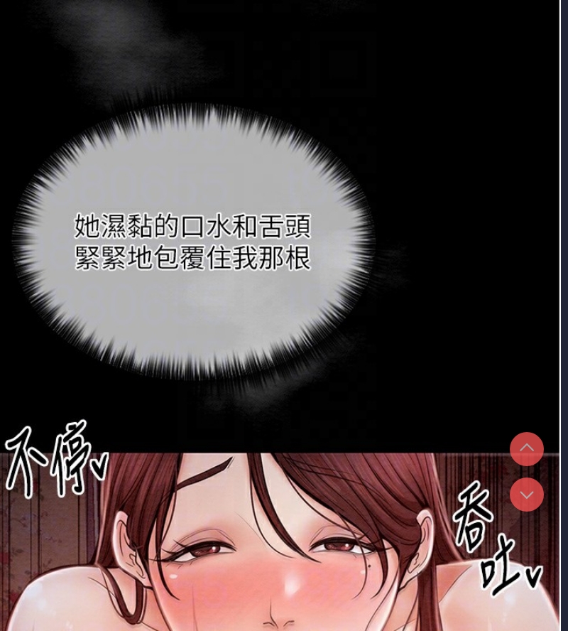 最强家丁