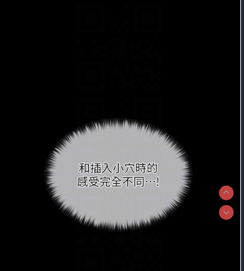 最强家丁