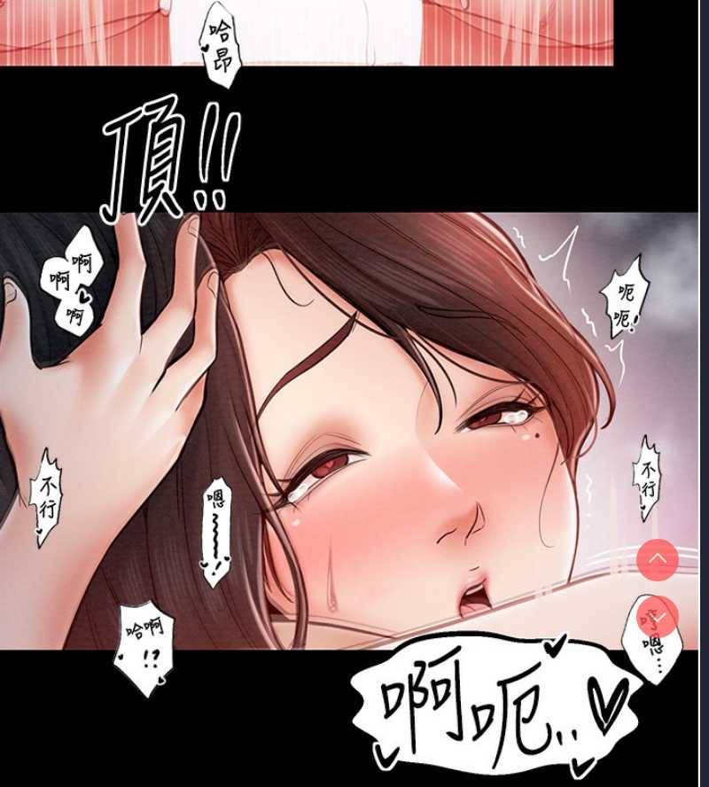 最强家丁