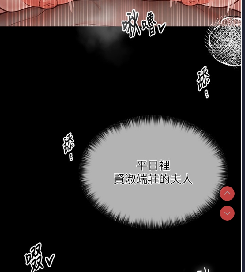 最强家丁