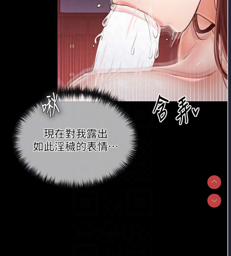 最强家丁