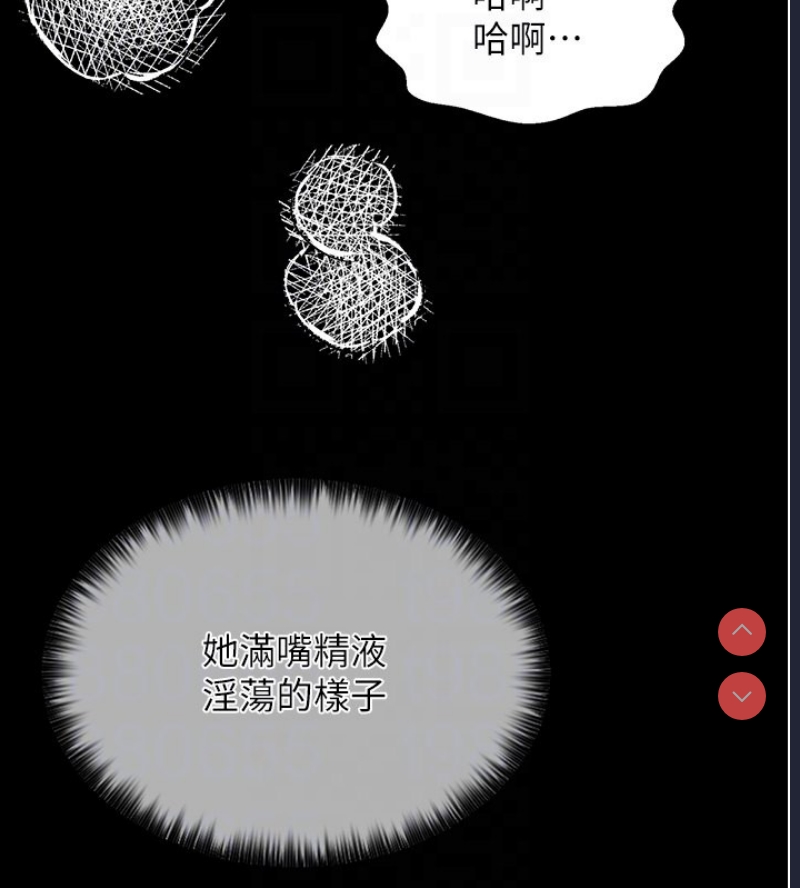 最强家丁
