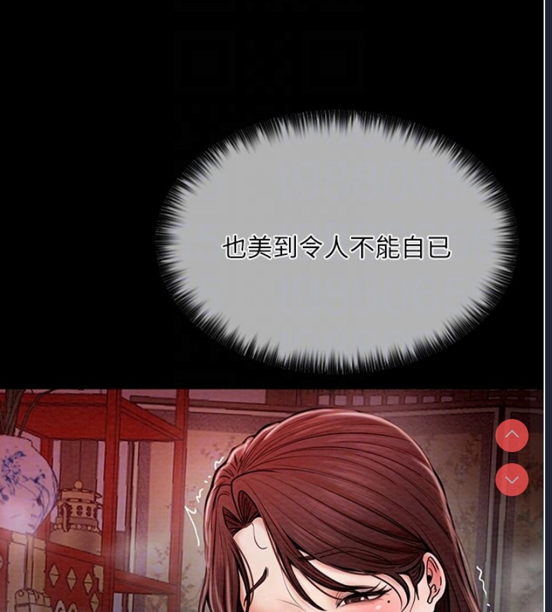 最强家丁