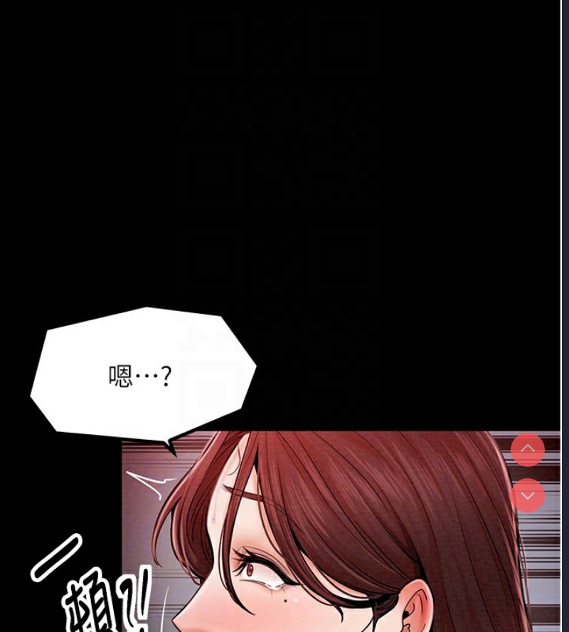 最强家丁